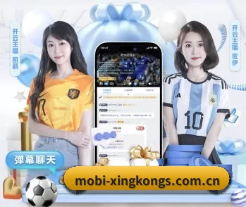 了解平台 - 体育资讯内容服务 | xingkong