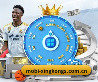 mobi-xingkongs.com.cn APP 深度功能