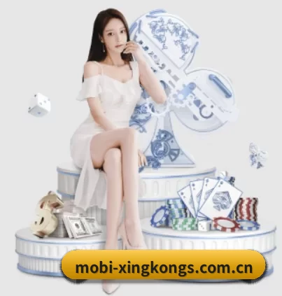 mobi-xingkongs.com.cn APP